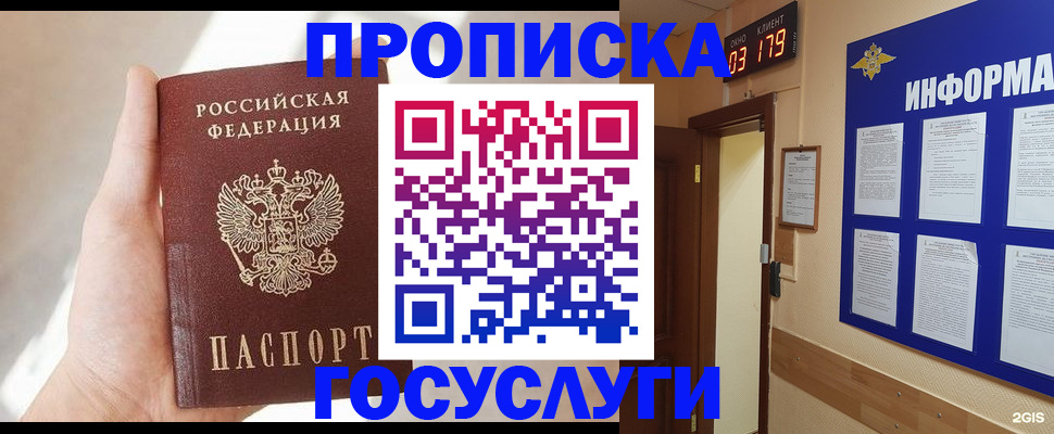 форма 3 в Ступино