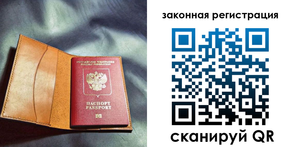 пропишу в квартире в Ступино
